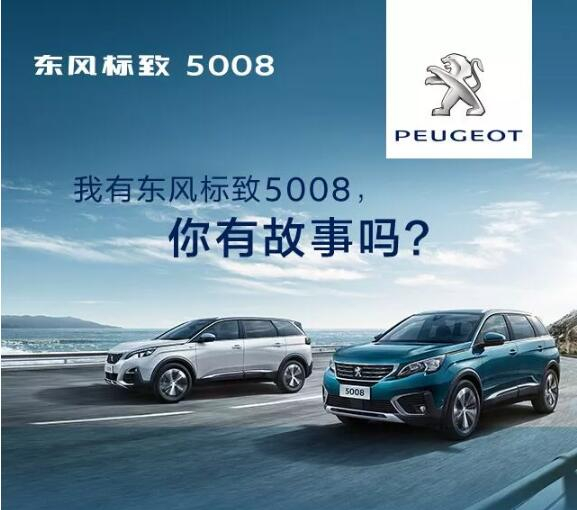 我有春风漂后5008，，，，，，，你有故事吗？？？？？？？