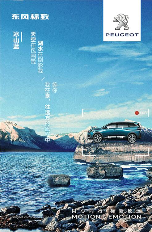 我在这里，，，，，，等风也等你