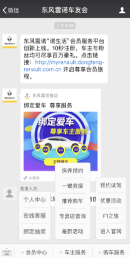 嘘，，，发明这些隐藏秘笈了吗？？？？