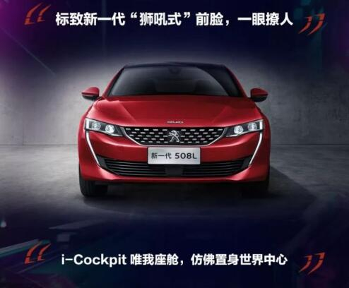 新一代春风漂后508L 撩人登。。。