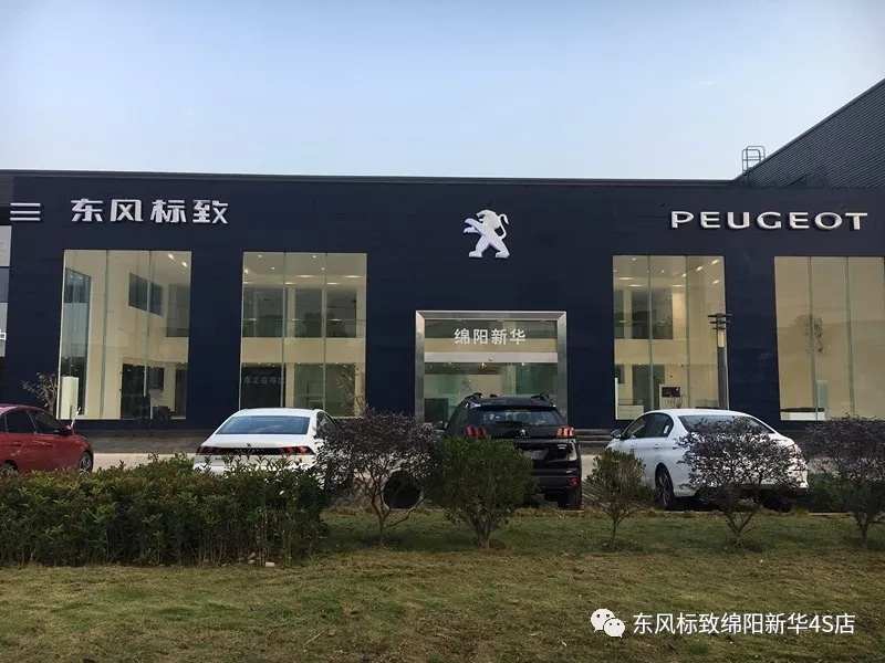 【不忘初心、逐梦前行】绵阳w66利来漂后新店10月30日试营业啦！