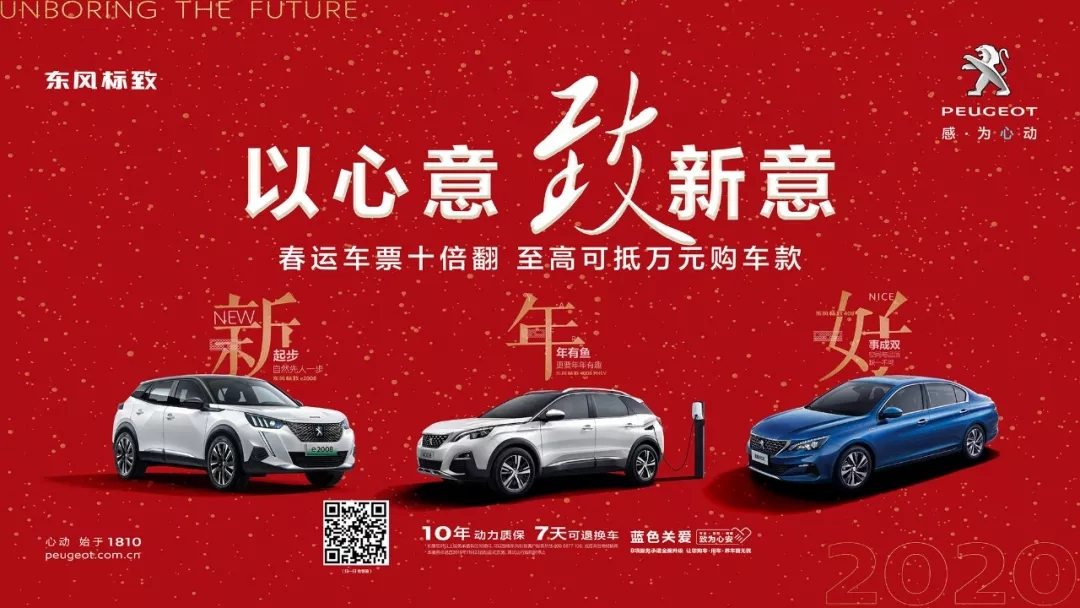 以心意，，，，，，致新意—春风漂后绵阳w66利来年终特卖会