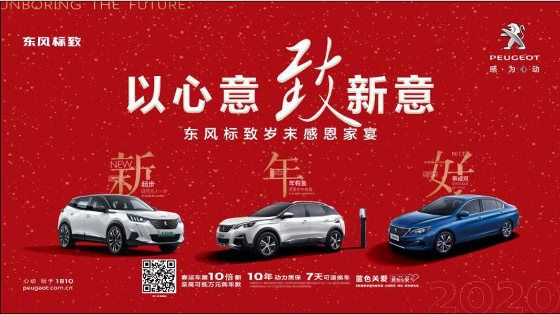 以心意，，，，，，致新意—春风漂后绵阳w66利来年终特卖会