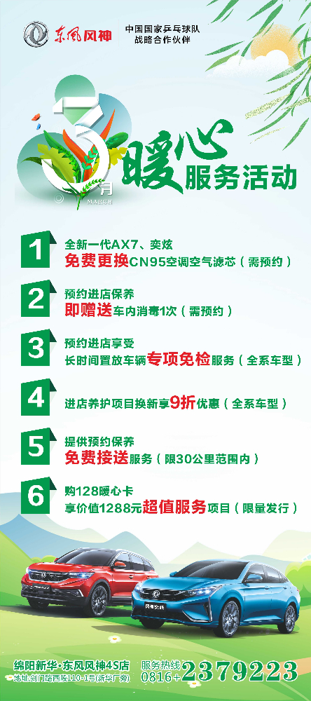 女神们节日快乐，，，快来领３月８日福利了