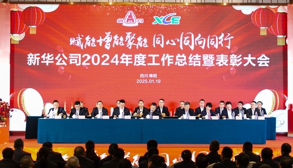w66利来公司年会 (1 - 65).jpg