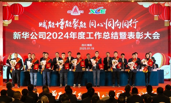 w66利来公司年会 (24 - 65).jpg